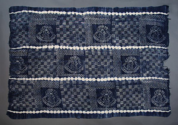 Handcrafted Textiles - African Art - Woven Cotton - Used - Home Decor - African Plural Art - Vintage African Woven Cotton Textile,  Indigo Fabric, Resist Dyed